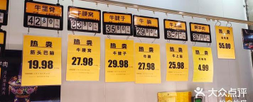 兰州猪肉价格多少钱 兰州猪肉价格多少钱