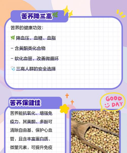 荞怎么种植 荞怎么种植