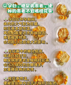 桂花喜欢水多还是水少 桂花喜欢水多还是水少