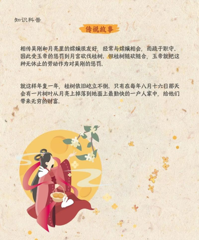 桂花是什么时间开花 桂花是什么时间开花