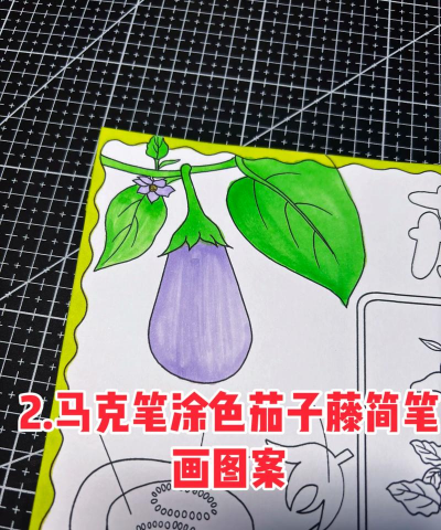 水培种植茄果怎么种植的 水培种植茄果怎么种植的