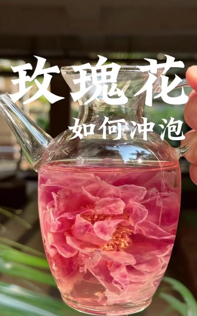 大朵玫瑰花茶怎么泡才正确 大朵玫瑰花茶怎么泡才正确
