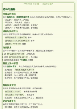 框里种植丝瓜怎么种植的 框里种植丝瓜怎么种植的