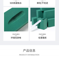 花泥成分有哪些 花泥成分有哪些