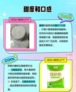 制作糖果的原料有哪些,糖果的原料是什么样子 制作糖果的原料有哪些,糖果的原料是什么样子