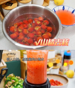 山楂粉做山楂糕的做法,山楂糕的做法步骤窍门 山楂粉做山楂糕的做法,山楂糕的做法步骤窍门