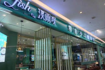 鱼火锅怎么做 鱼火锅怎么做