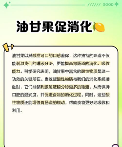 油甘果种植种子怎么种植 油甘果种植种子怎么种植