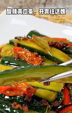 腌黄瓜条怎么腌制好吃 腌黄瓜条怎么腌制好吃