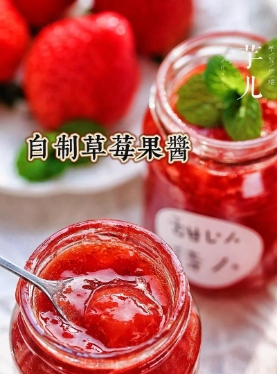 草莓酱的做法 草莓酱的做法