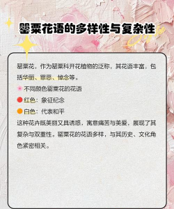 有哪些花是毒药 有哪些花是毒药