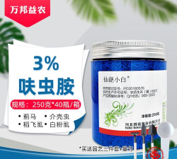 花小白虫用什么药 花小白虫用什么药
