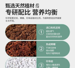 玫瑰种植需要什么土 玫瑰种植需要什么土