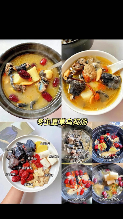 鸡汤怎么炖好喝又营养 鸡汤怎么炖好喝又营养