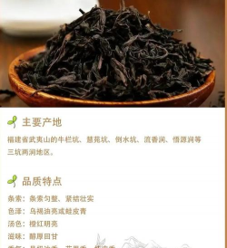 肉桂是什么茶 肉桂是什么茶