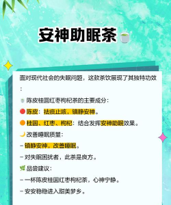 枸杞红枣茶的功效与作用 枸杞红枣茶的功效与作用