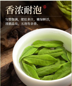 瓜片茶的功效与副作用 瓜片茶的功效与副作用
