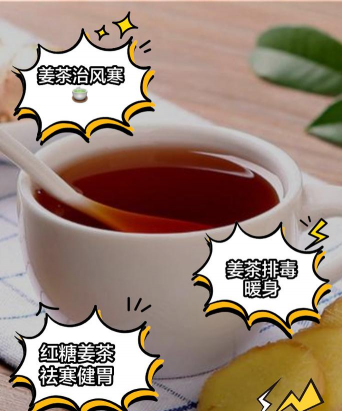 生姜红茶减肥法有效吗 生姜红茶减肥法有效吗
