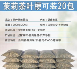 茶叶枕头的功效与作用及禁忌 茶叶枕头的功效与作用及禁忌