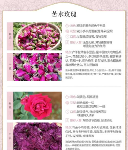 玫瑰花茶的颜色有哪些 玫瑰花茶的颜色有哪些