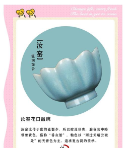 宋代五大名窑出自哪里 宋代五大名窑瓷器现在价值多少钱 宋代五大名窑出自哪里 宋代五大名窑瓷器现在价值多少钱