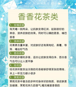 女性喝什么茶最好 女性喝什么茶最好