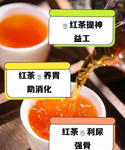 伯爵红茶的功效与作用禁忌 伯爵红茶的功效与作用禁忌