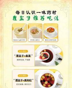 覆盆子茶功效与作用及食用方法 覆盆子茶功效与作用及食用方法
