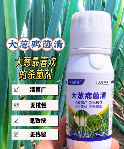 大葱最忌讳的肥料 大葱最忌讳的肥料