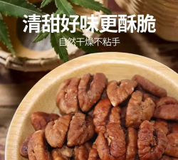 2024年桃仁多少钱一斤 2024年桃仁多少钱一斤