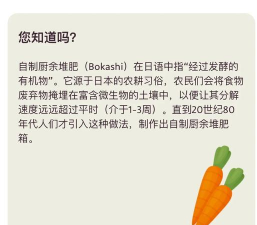 厨余垃圾制作有机肥料步骤 厨余垃圾制作有机肥料步骤