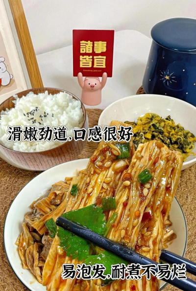 2024年腐竹多少钱一斤 2024年腐竹多少钱一斤