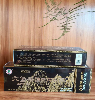 2024年六堡黑茶价格多少一斤 2024年六堡黑茶价格多少一斤