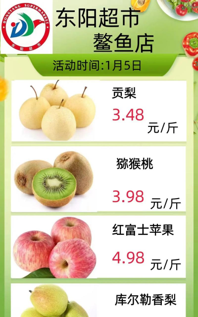 2024年香蕉多少钱一斤 2024年香蕉多少钱一斤