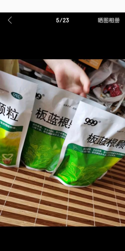 2024年板蓝根多少钱一斤 2024年板蓝根多少钱一斤