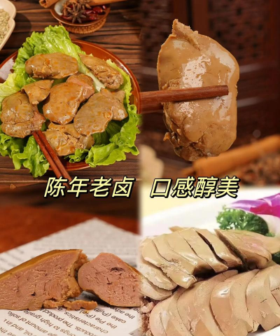 2024年鹅肝多少钱一斤 2024年鹅肝多少钱一斤