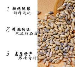 2024年青稞米多少钱一斤 2024年青稞米多少钱一斤