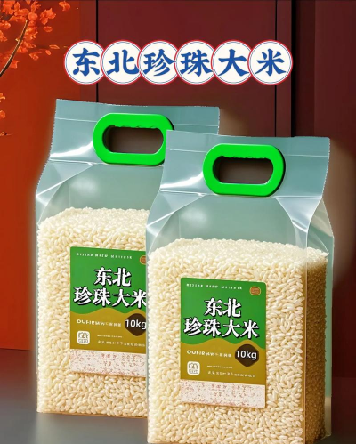 2024年东北大米多少钱一斤 2024年东北大米多少钱一斤