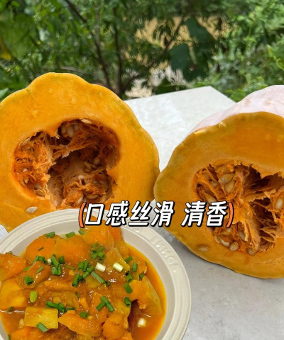 2024年蜜本南瓜多少钱一斤 2024年蜜本南瓜多少钱一斤