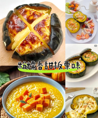 2024年贝贝南瓜多少钱一斤 2024年贝贝南瓜多少钱一斤