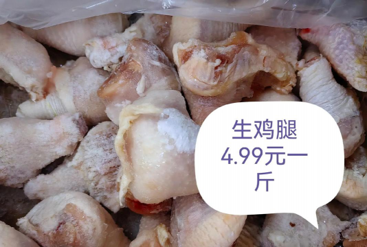 2024年芹菜多少钱一斤 2024年芹菜多少钱一斤