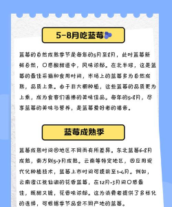 蓝莓什么时候成熟 蓝莓什么时候成熟