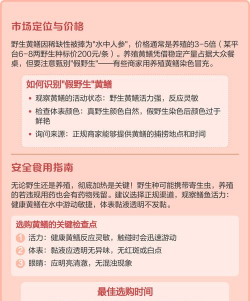如何识别黄鳝的雌雄 如何识别黄鳝的雌雄