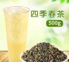 四季春是什么茶 四季春是什么茶